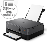 名刺サイズ対応背面給紙トレイ