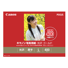 キヤノンマーケティングジャパングループ