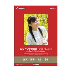 キヤノンマーケティングジャパングループ