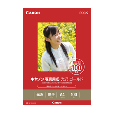 キヤノンマーケティングジャパングループ