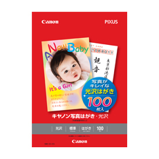 キヤノンマーケティングジャパングループ
